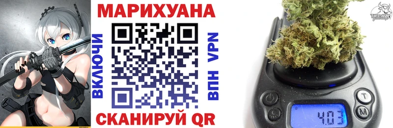 Купить закладку Амфетамин МЕФ СК ГАШ Марихуана Торопец