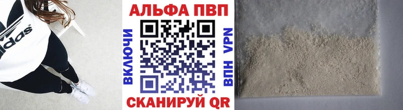 A PVP крисы CK  Купить закладки  Торопец 