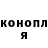 Героин хмурый Sophie Blower