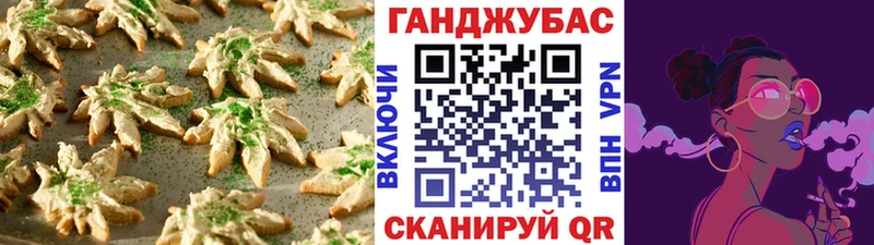 Canna-Cookies марихуана  Купить  Торопец 