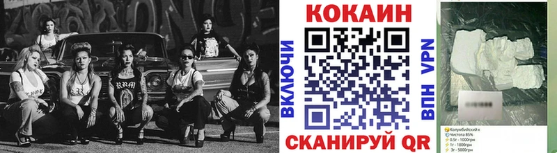 Cocaine 97%  Купить закладки  Торопец 