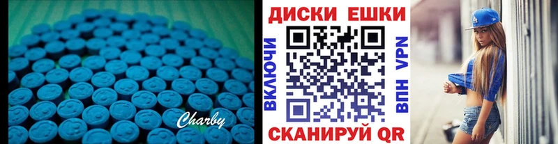ЭКСТАЗИ mix  Купить  Торопец 
