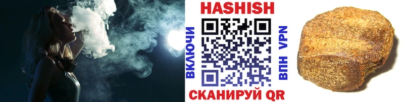 Гашиш hashish  Купить где  Торопец 