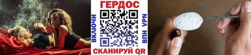 Купить закладки  Торопец  ГЕРОИН Heroin 