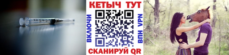 КЕТАМИН VHQ  Купить где  Торопец 