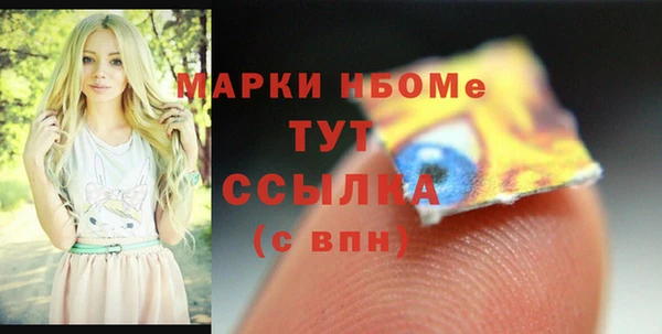 MESCALINE Арсеньев