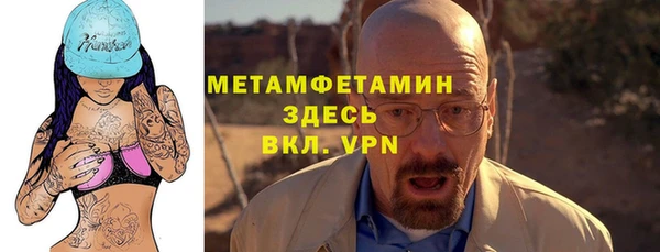 MESCALINE Арсеньев