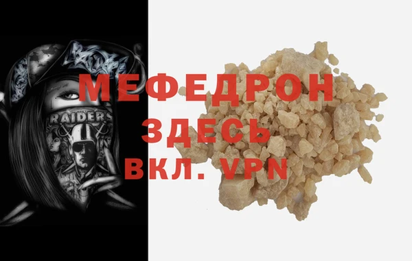 MESCALINE Арсеньев