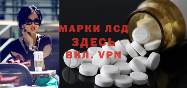 метамфетамин Алексин