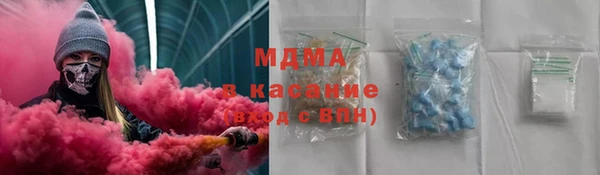 молекула духа Алексеевка