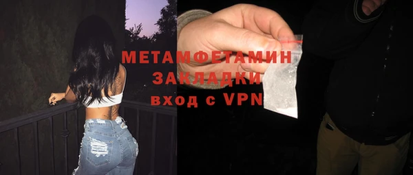 дмт Армянск
