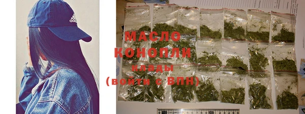 MESCALINE Арсеньев