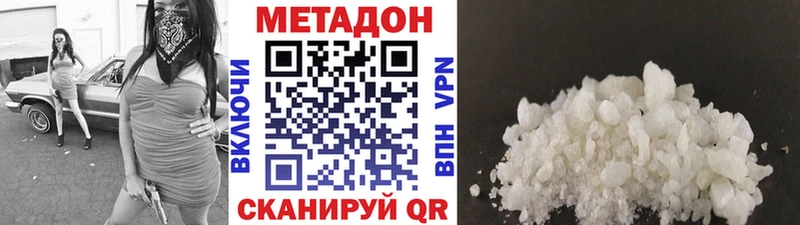 Купить  Торопец  МЕТАДОН белоснежный 