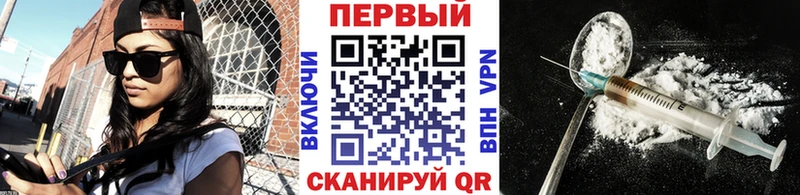 Метамфетамин кристалл Купить закладки Торопец