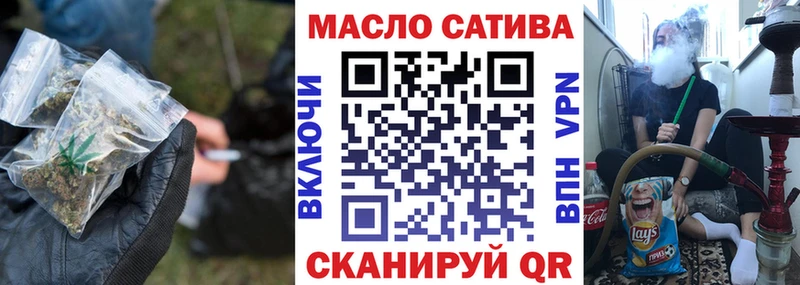 Купить где  Торопец  ТГК вейп с тгк 